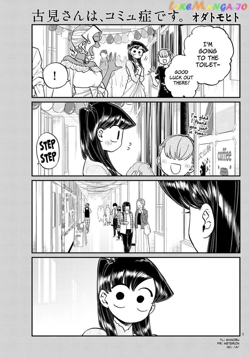 Komi Can